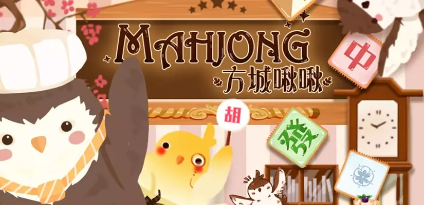 Mahjong Slot Review