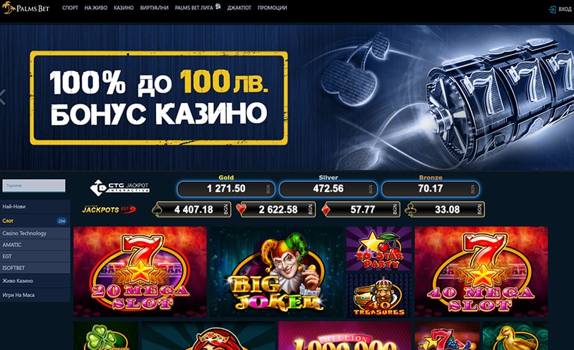 Palms Bet